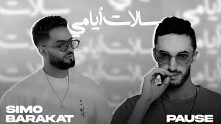 Download lagu Simo Barakat - SALAT YAMI (feat. @PauseOfficielle ) mp3 Download lagu Simo Barakat - SALAT YAMI (feat. @PauseOfficielle ) mp3
