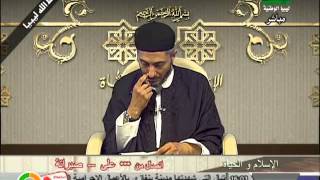 الإسلام والحياة | 28 - 07 - 2013