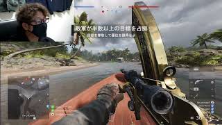 【BFV】バトルフィールドVをやってる人と仲良くなりたい配信