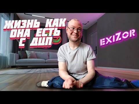 Жизнь с ДЦП и игры | IRL Cronos: The New Dawn болтаем live #exizor