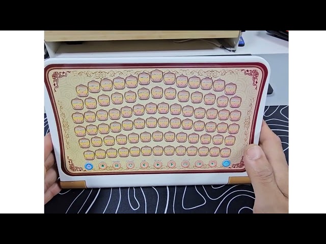 جهاز قرآن كريم جزء عم مع الفاتحة خواتيم سورة البقر...