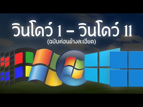 คลิกเพื่อดูคลิปวิดีโอ