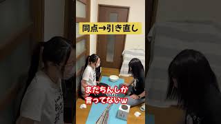 【麻雀】負けすぎてキモくなるあゆみちゃんｗ【叩いて被って】