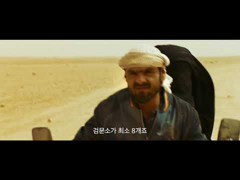 이스케이프 라카 에고편