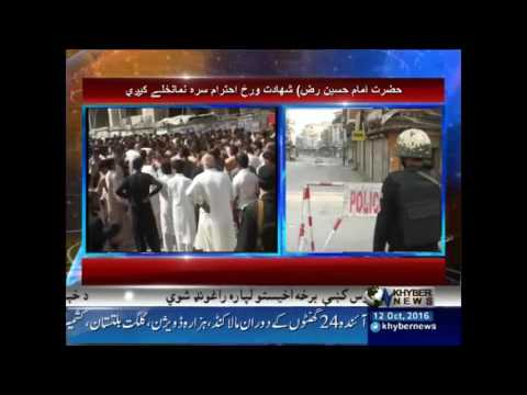 Khyber News Headlines 9:00 AM - 12 October 2016| KA1