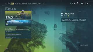 R6エクストラクション　SSGフルパ