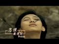 What If We Still Stay Together by Penny Tai
