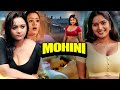 Mohini Full Movie Superhit Malayalam Romantic Movie Meenu Kumar Shakeela