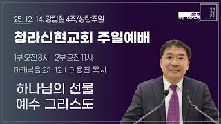 설교 동영상 메인 