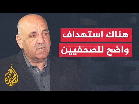 وليد العمري النيران أطلقت على شيرين من قناص على بعد 180 مترا