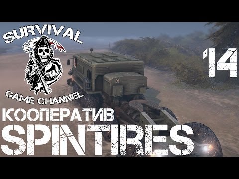 Spintires Прохождение На Русском #14 — ЛЕБЕДКА