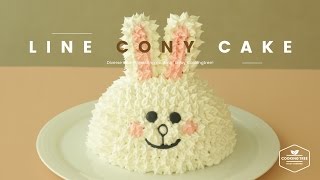 라인(LINE) 코니 캐릭터 케이크 만들기 : How to make LINE Cony character cake : コニーキャラクターケーキ -Cookingtree쿠킹트리