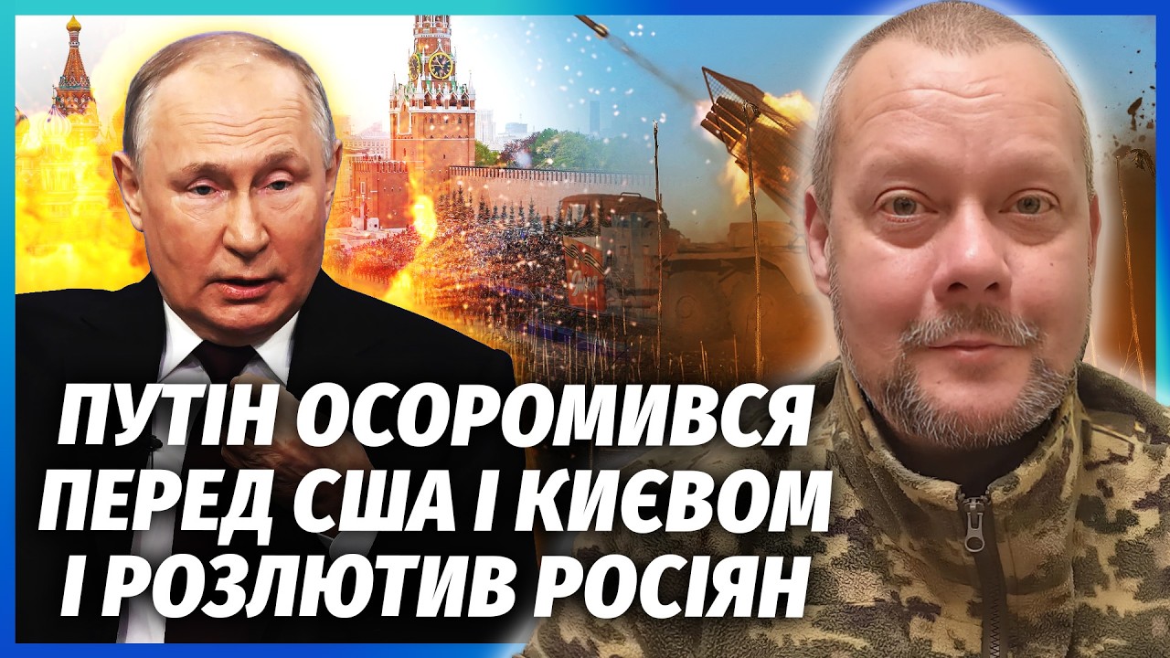 САЗОНОВ: Z-НИКИ ПОРВАЛИ ПУТІНА ЗА ПЕРЕМИР’Я! Новий прорив ЗСУ під КУРСЬКОМ І ?