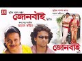 JUNBAI VOL 2 BIHU JUKEBOX ZUBEEN GARG MANAS ROBIN JUNBAI BIHU JUKEBOX