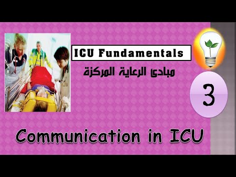 ICU Fundamentals 1 ICU admission discharge criteria العناية المركزة ومعايير الدخول والخروج منها