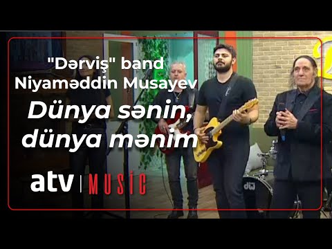 "Dərviş" band & Niyaməddin Musayev - Dünya sənin, dünya mənim