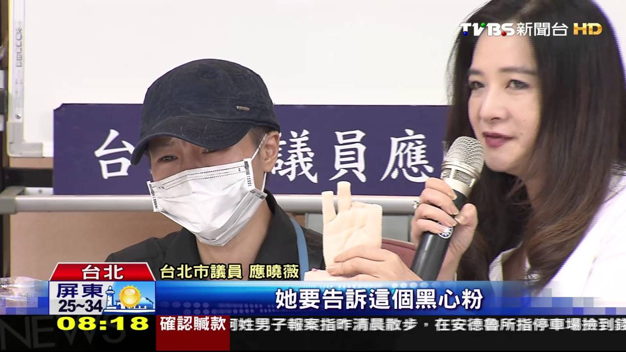 母控黑心齒模害女兒手截肢　提告追來源