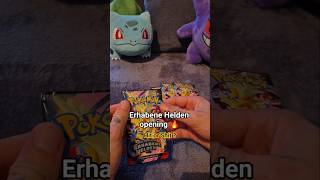 💸 Erhabene Helden 💸 #pokemon #pokemoncards #pokemontcg #tcg #opening #shorts #video #video