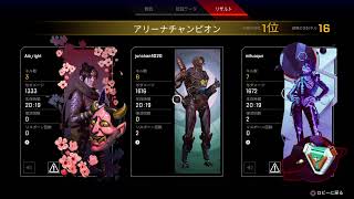 クリスマスも無事終わったのでAPEXやるぞ
