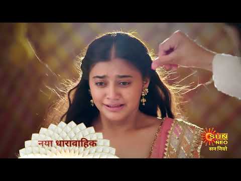Chhathi Maiyya Ki Bitiya | New Promo | Mon - Sat 7pm | Hindi Serial | Sun Neo