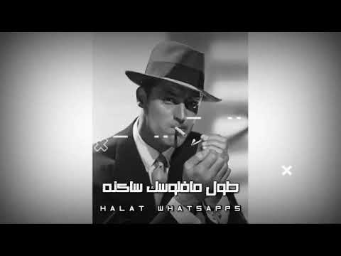 حالات واتس عصام صاصا هل تعلم ان المصلحه جمعت افواج طول مافلوسك ساكنه جيوبك ع رأسك تاج 2021