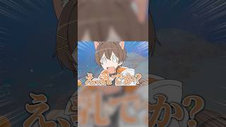 友達との何気ない会話が面白すぎた結果 #そらびび #ゲーム実況 #切り抜き