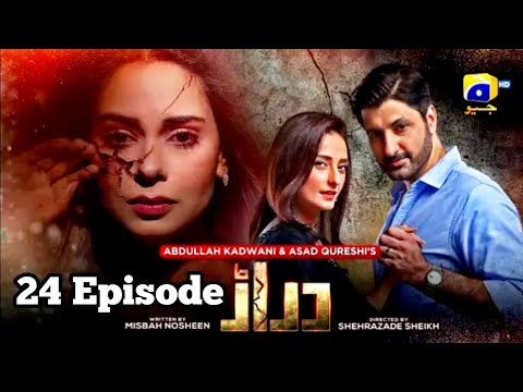 daraar episode 24 | darar drama | daraar ep 24