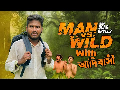 Man Vs Wild with আদিবাসী। Bangla Funny Video| Brothers Squad Video | Shakil