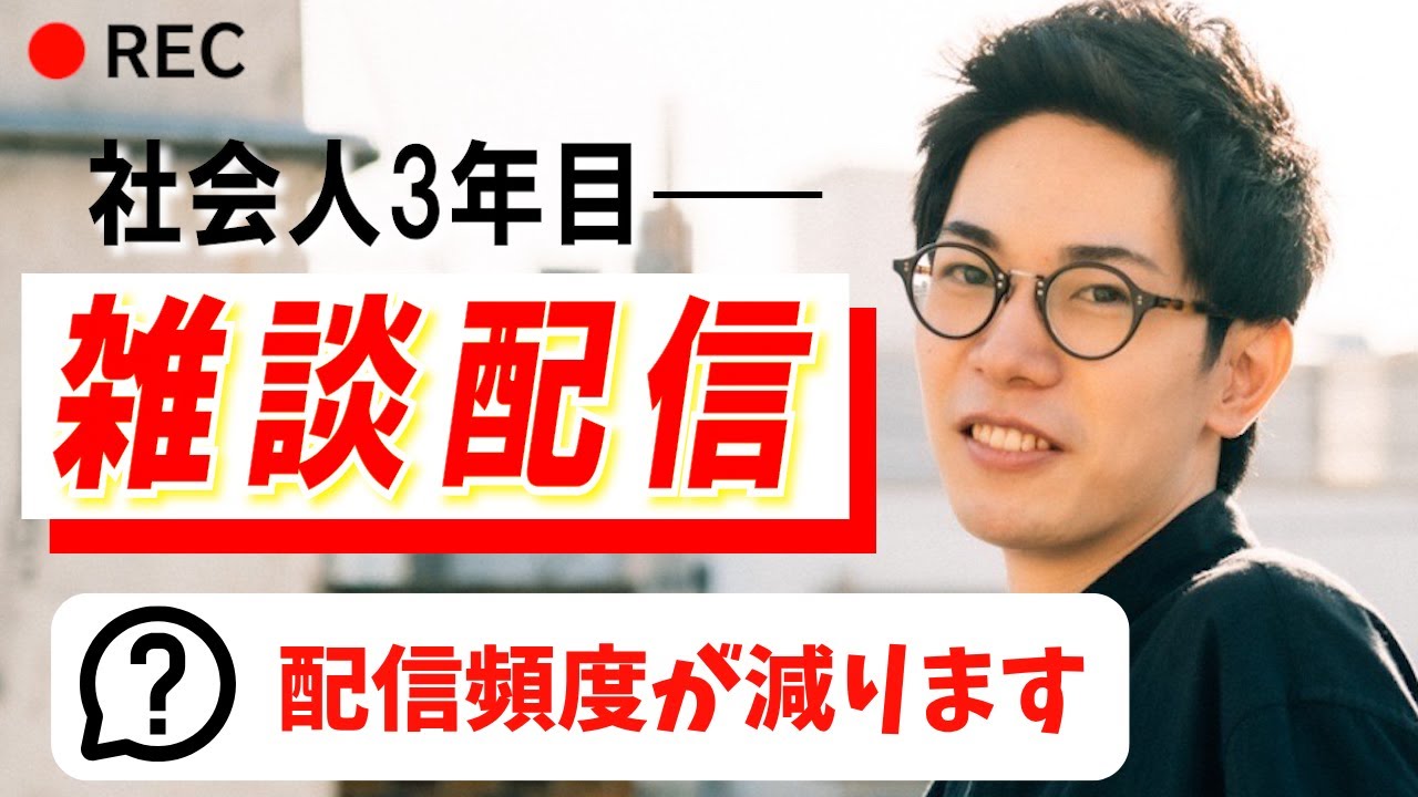 仕事の話。【雑談】【2025/11/19】