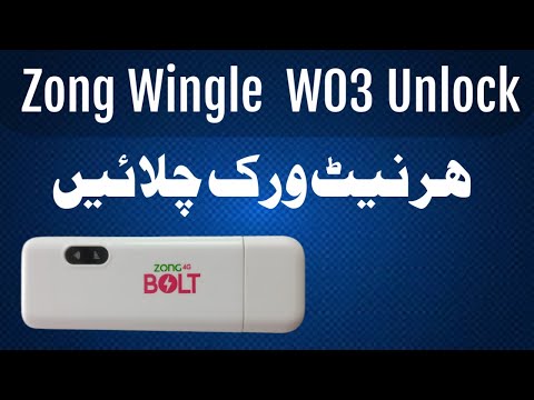 Zong W03 Unlock I Zong Wingle Unlock w03 | Zong device Unlock W03