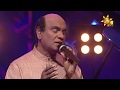 Kaurunda Oba Mage කවුරුන්ද ඔබ මගේ Hiru Unplugged EP 10 Stereo