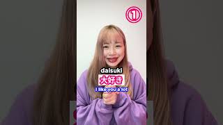 Download lagu Don't just say SUKI #shorts #japanese #japaneselanguage #japan #japaneseculture #japaneseculture mp3 Download lagu Don't just say SUKI #shorts #japanese #japaneselanguage #japan #japaneseculture #japaneseculture mp3