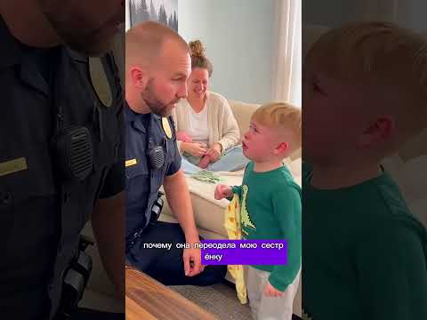 Малыш вызвал полицию на маму! 😂 Посмотрите на его причину! #родителиидети