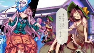 【第二回博麗神社神幸祭】二人で東方深秘録実況プレイ!