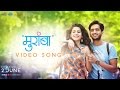 Muramba Title Song Jasraj Joshi Mithila Palkar Amey Wagh Sachin Khedekar Chinmayee Sumeet