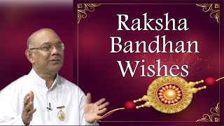 रक्षा बंधन का पावन पर्व देता है ये सन्देश | Raksha Bandhan Wishes | BK Rakhi Wishes |