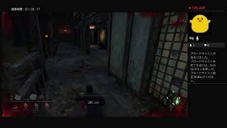 dbdゲーム実況サバイバーで遊ぶよー
