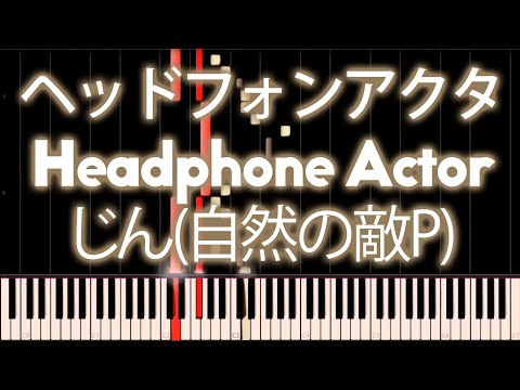 IA - Headphone Actor (ヘッドフォンアクタ) - PIANO MIDI