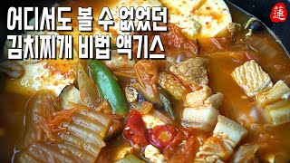 ๋ผ์ง๊น์น์ฐ๊ฐ (Pork Kimchi Stew)
