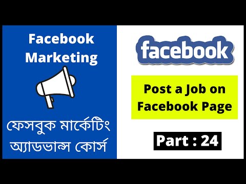 Facebook Marketing Bangla Tutorial 2021 Importance Of Facebook Marketing