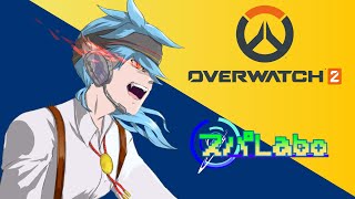 【蒼山羊たも】ひさしぶり！光のOW始めます！【すぱLabo】