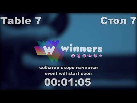 WINners. CUP Table Tennis 7 27.12.2020 09:15 - 11:45