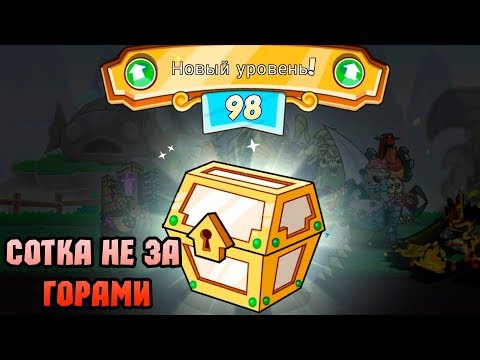 Tower Conquest #159 НА УСКОРЕНИИ 😂