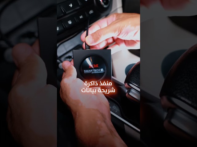 RM-C40 Smart Box Roadmaster Round Android 13 / 4GB RAM + 64GB Storage / 4G SIM