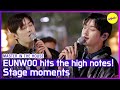 HOT CLIPS MASTER IN THE HOUSE Professional Idol EUNWOO His Vocal Is So Sweet ENG SUB