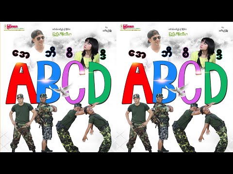 ABCD