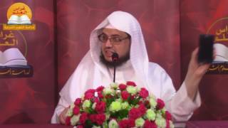 •الدرس الرابع والأربعون|تفريق الصفقة والبيوع المحرمة الشروط في البيع باب الخيار  إِبْرَاهِيمْ رَفِيق image