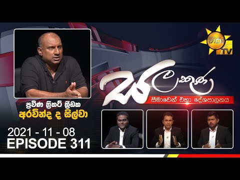 Hiru TV