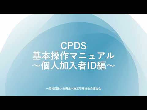 （４）学習履歴証明書の申請方法