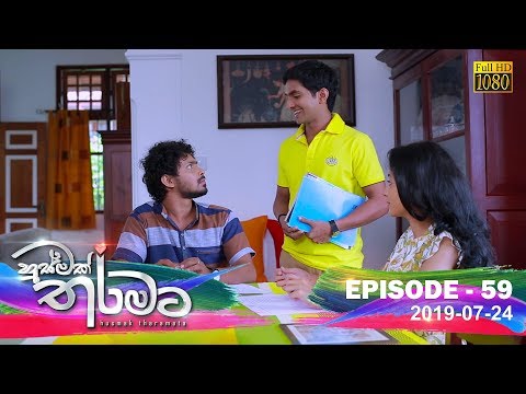 Hiru TV